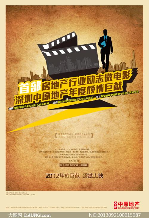 购买假布劳沃德学院文凭毕业证